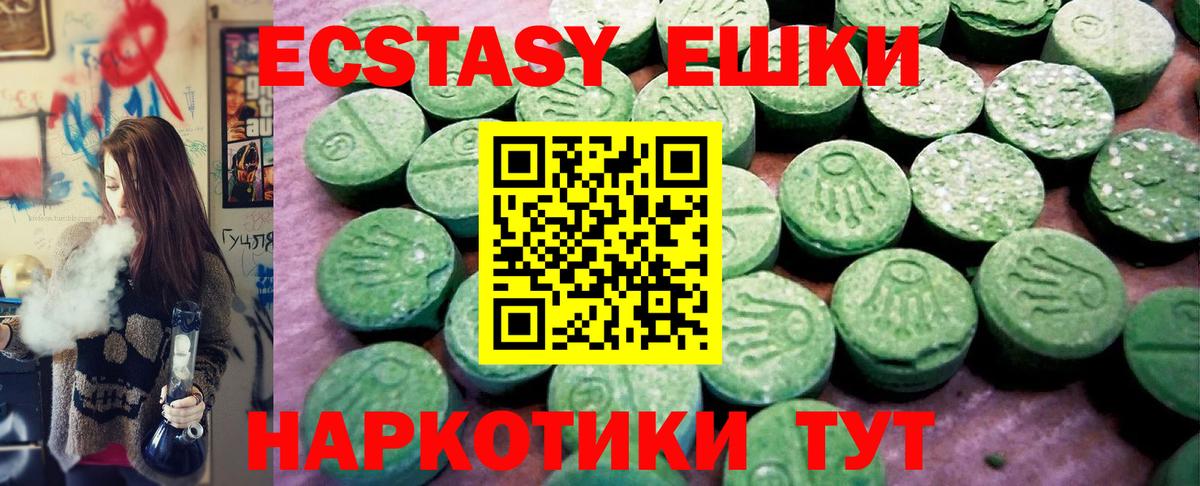 ЭКСТАЗИ mix Первоуральск