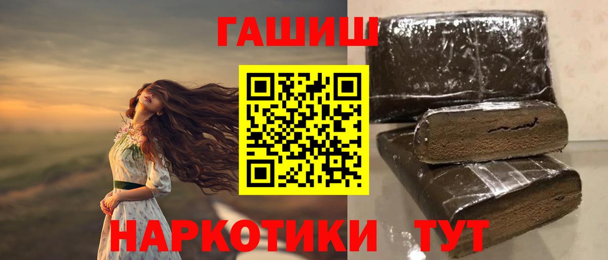 Гашиш AMNESIA HAZE Первоуральск