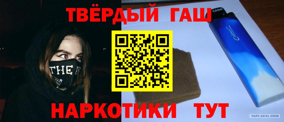 ГАШИШ Premium  Вход с VPN  Первоуральск  цены наркотик  ГАШИШ хэш 