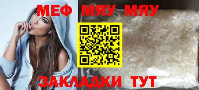 амфетамин Рыбинск