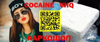 MESCALINE Рузаевка