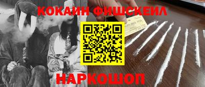 амфетамин Рыбинск