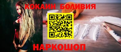 MESCALINE Рузаевка