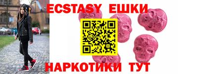MESCALINE Рузаевка