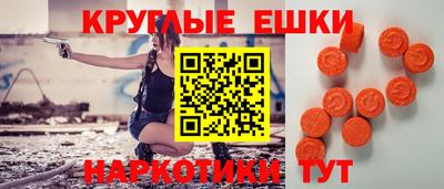 MESCALINE Рузаевка