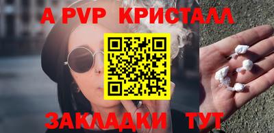 MESCALINE Рузаевка