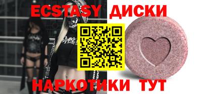 амфетамин Рыбинск