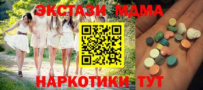 амфетамин Рыбинск