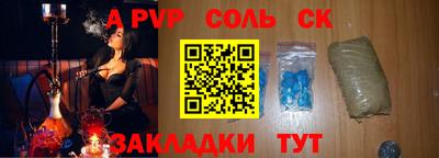 MESCALINE Рузаевка