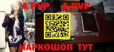 амфетамин Рыбинск