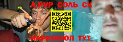амфетамин Рыбинск