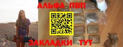 амфетамин Рыбинск