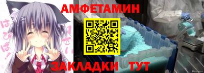 амфетамин Рыбинск