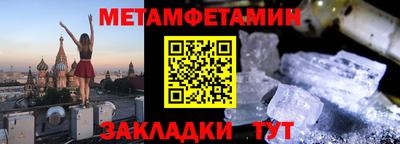 MESCALINE Рузаевка