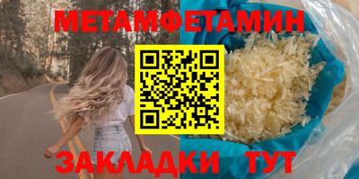 амфетамин Рыбинск