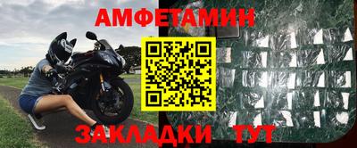 амфетамин Рыбинск