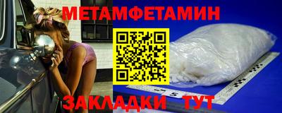 MESCALINE Рузаевка
