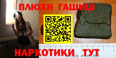 MESCALINE Рузаевка