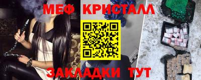 MESCALINE Рузаевка