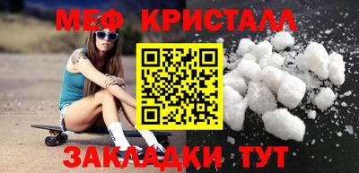 амфетамин Рыбинск