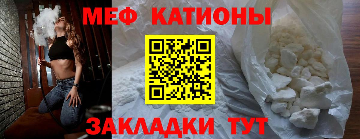 Первоуральск  Мефедрон  Вход с VPN  МЯУ-МЯУ VHQ  МЕФ VHQ 