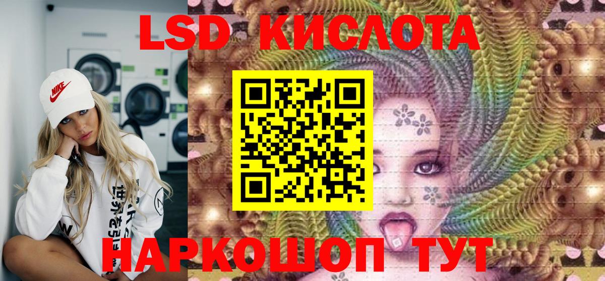 Первоуральск  Наркотические марки 1,8мг  Наркотические марки 1,8мг  Вход с VPN 