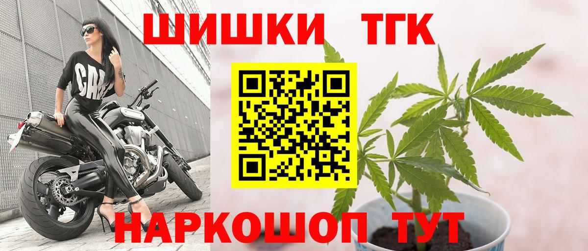 Первоуральск  Марихуана ГИДРОПОН  Бошки Шишки MAZAR  Конопля конопля  Вход с VPN 