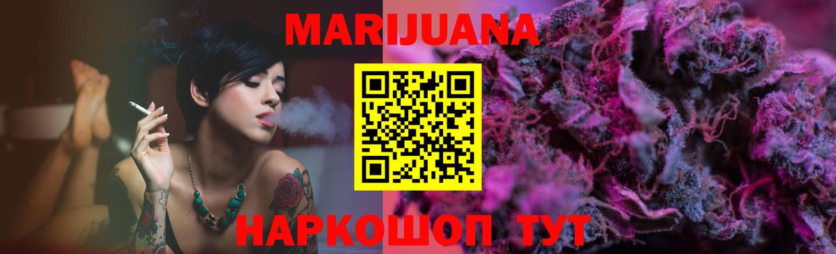 Бошки Шишки ГИДРОПОН Первоуральск